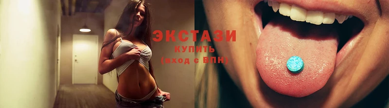 Ecstasy Cube  где найти   Клин 